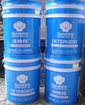 華陽(yáng)新興滌特純-II電氣機械設備清洗劑