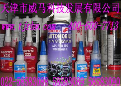 汽車(chē)空調清洗劑