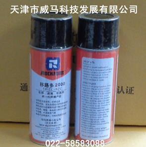 華陽(yáng)恩賽 移路多2000（SEIZE EZE）松銹、防腐、潤滑劑